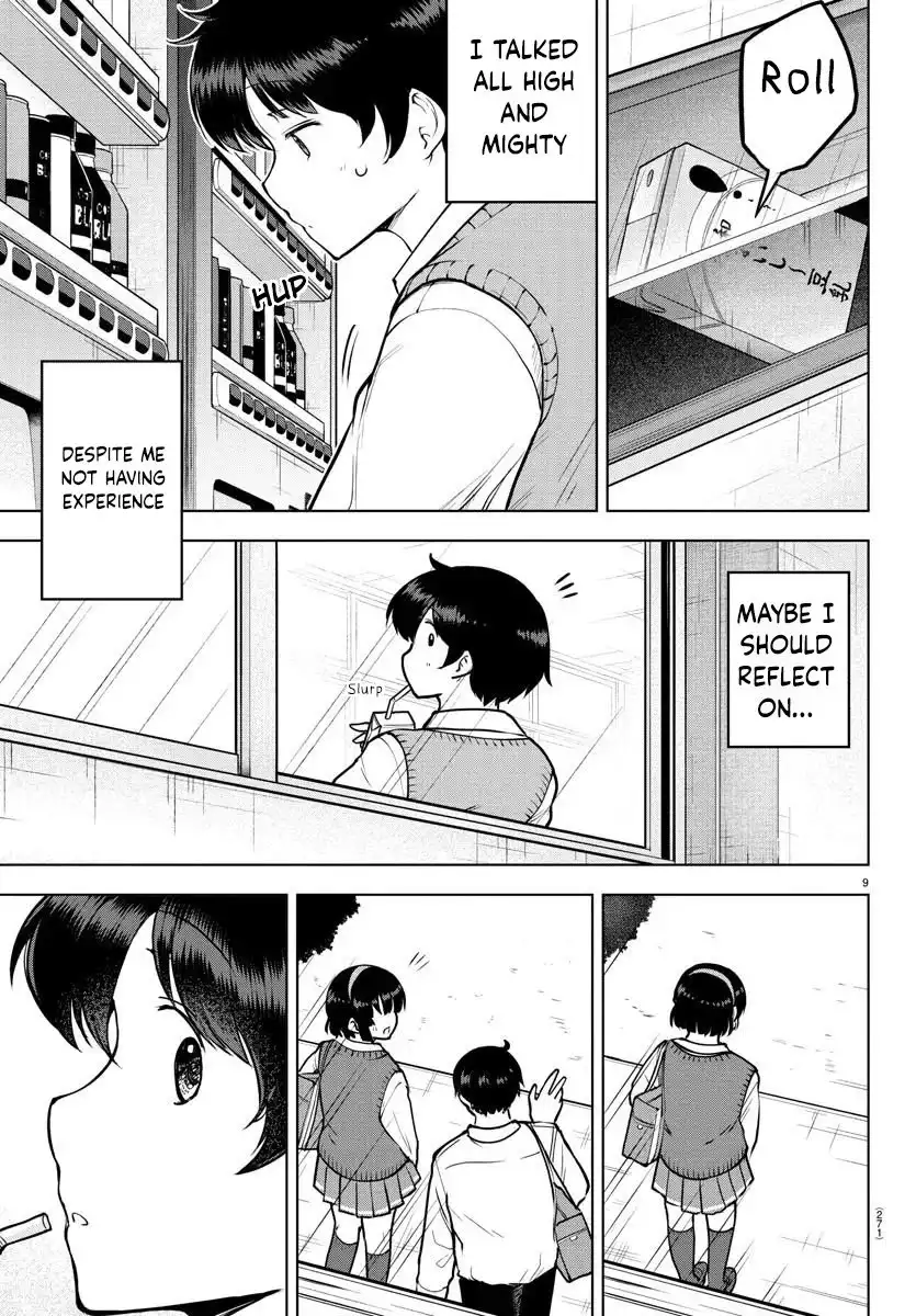 Meika-san wa Oshikorosenai Chapter 39