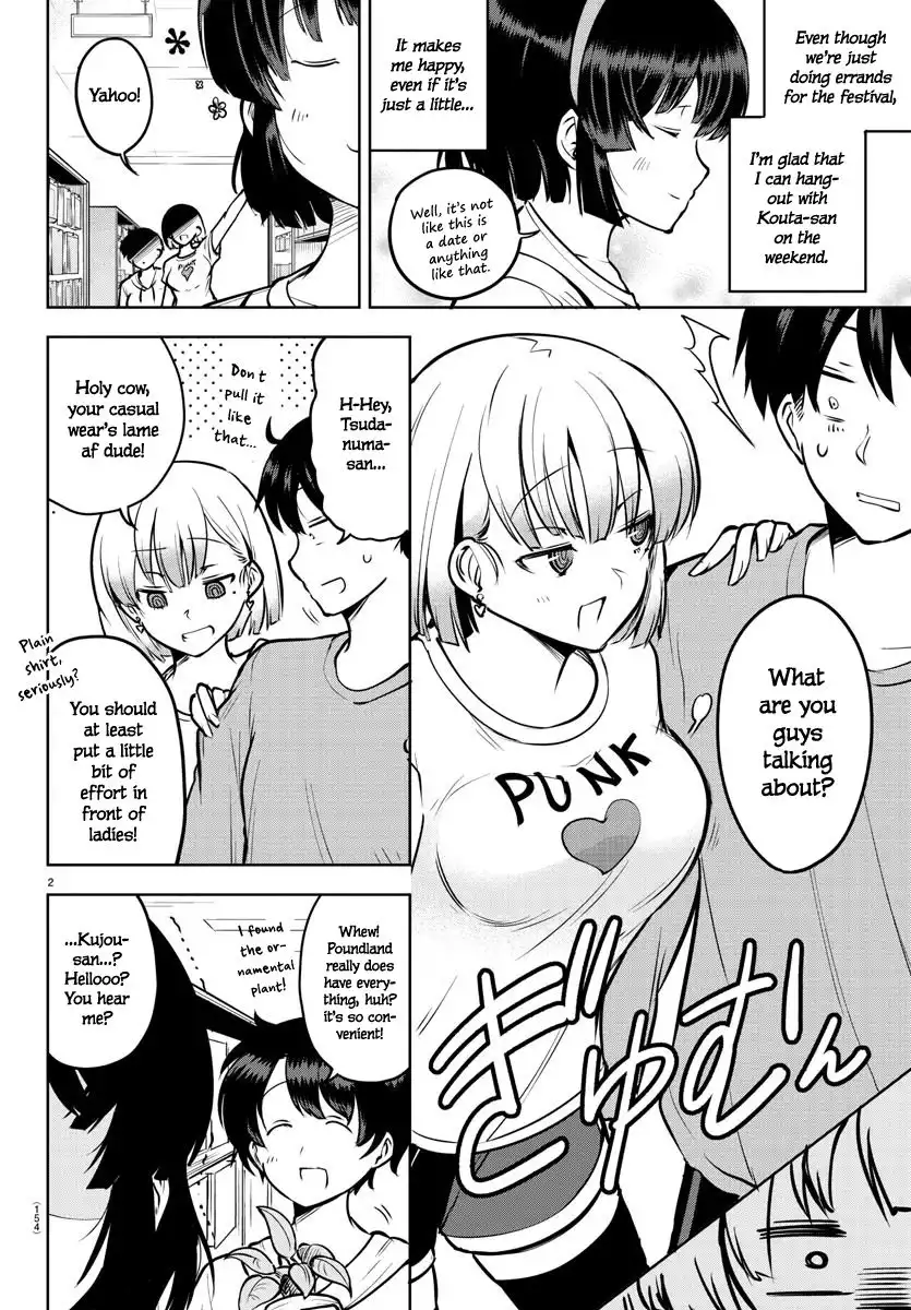 Meika-san wa Oshikorosenai Chapter 40