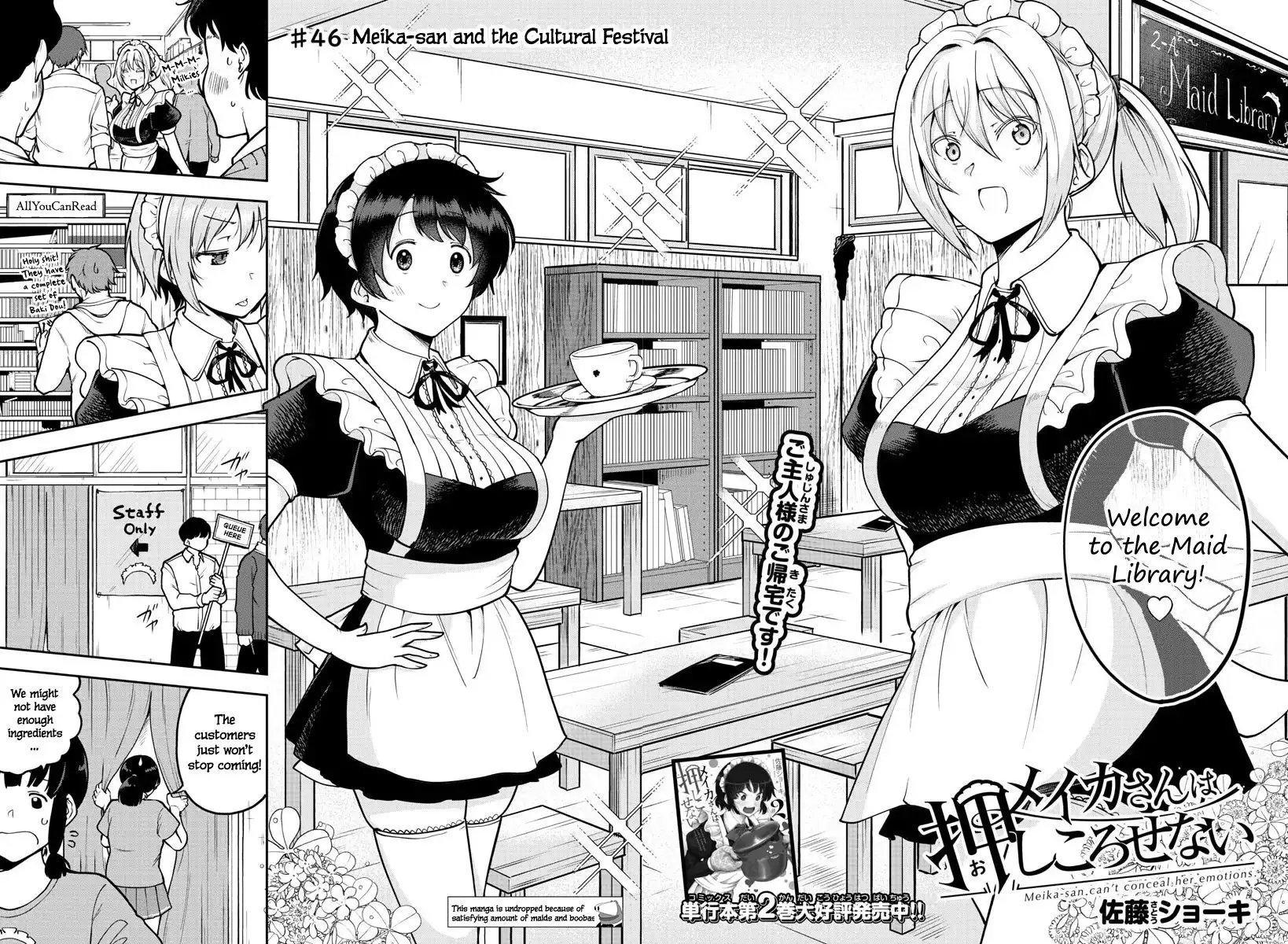 Meika-san wa Oshikorosenai Chapter 46