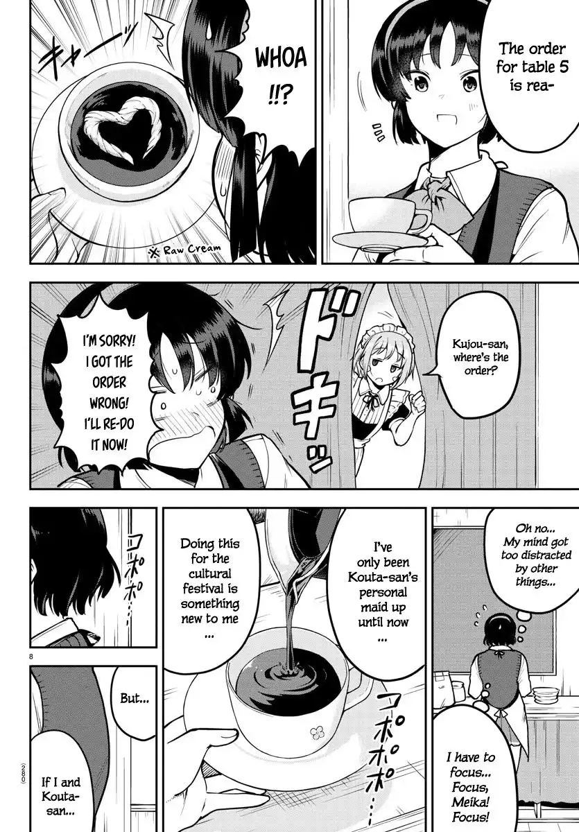 Meika-san wa Oshikorosenai Chapter 46