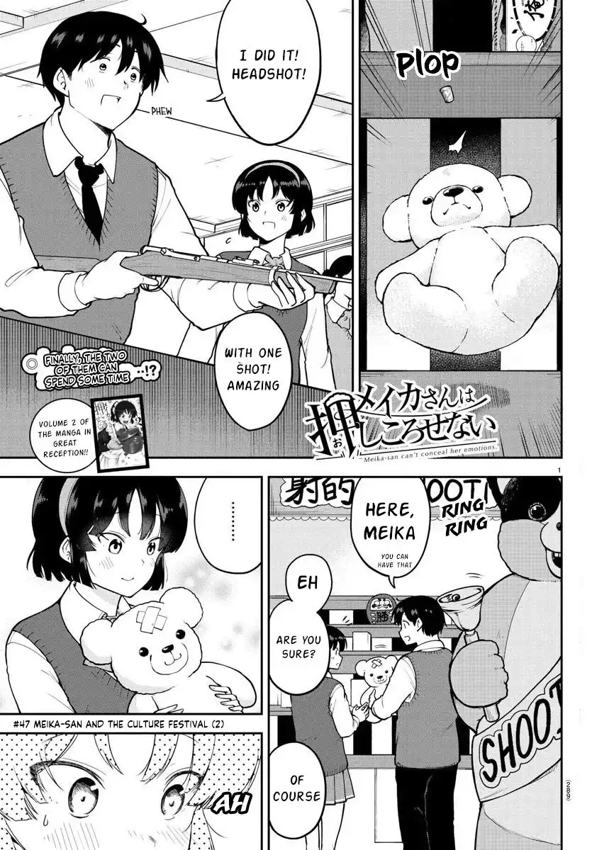 Meika-san wa Oshikorosenai Chapter 47