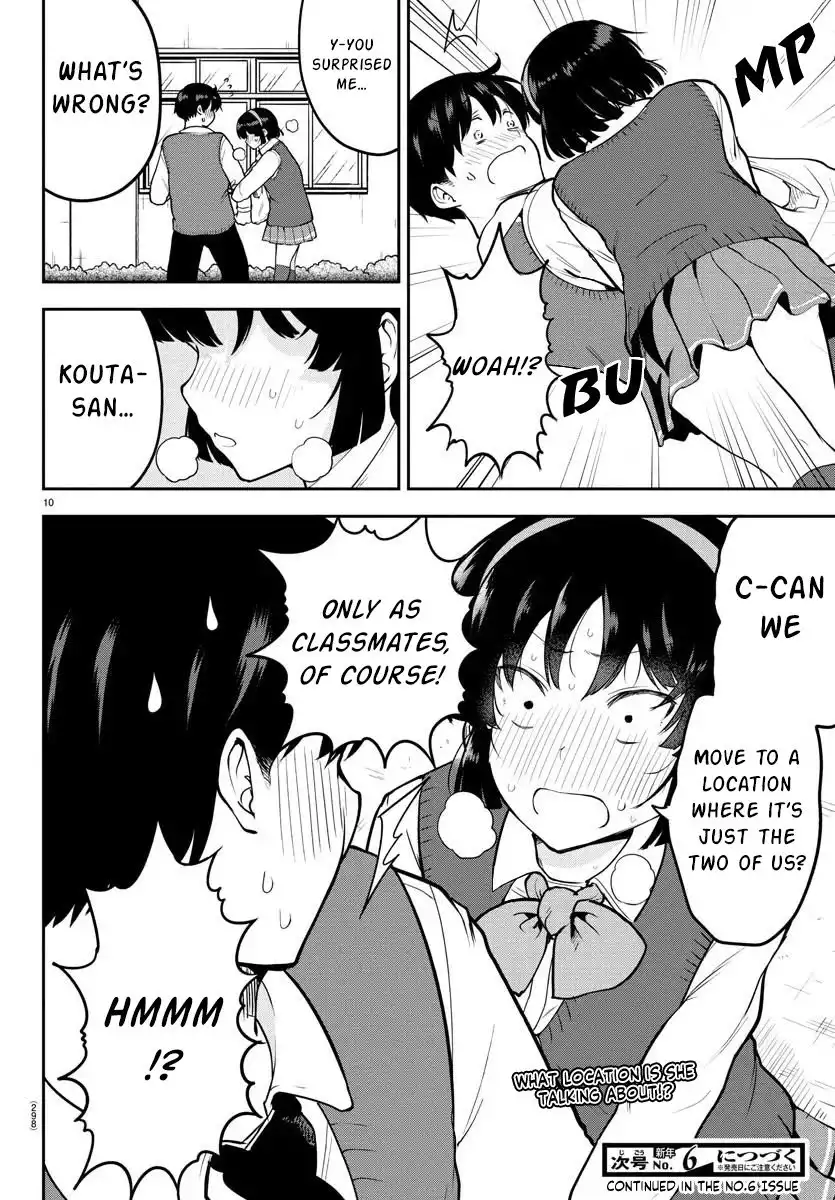 Meika-san wa Oshikorosenai Chapter 47