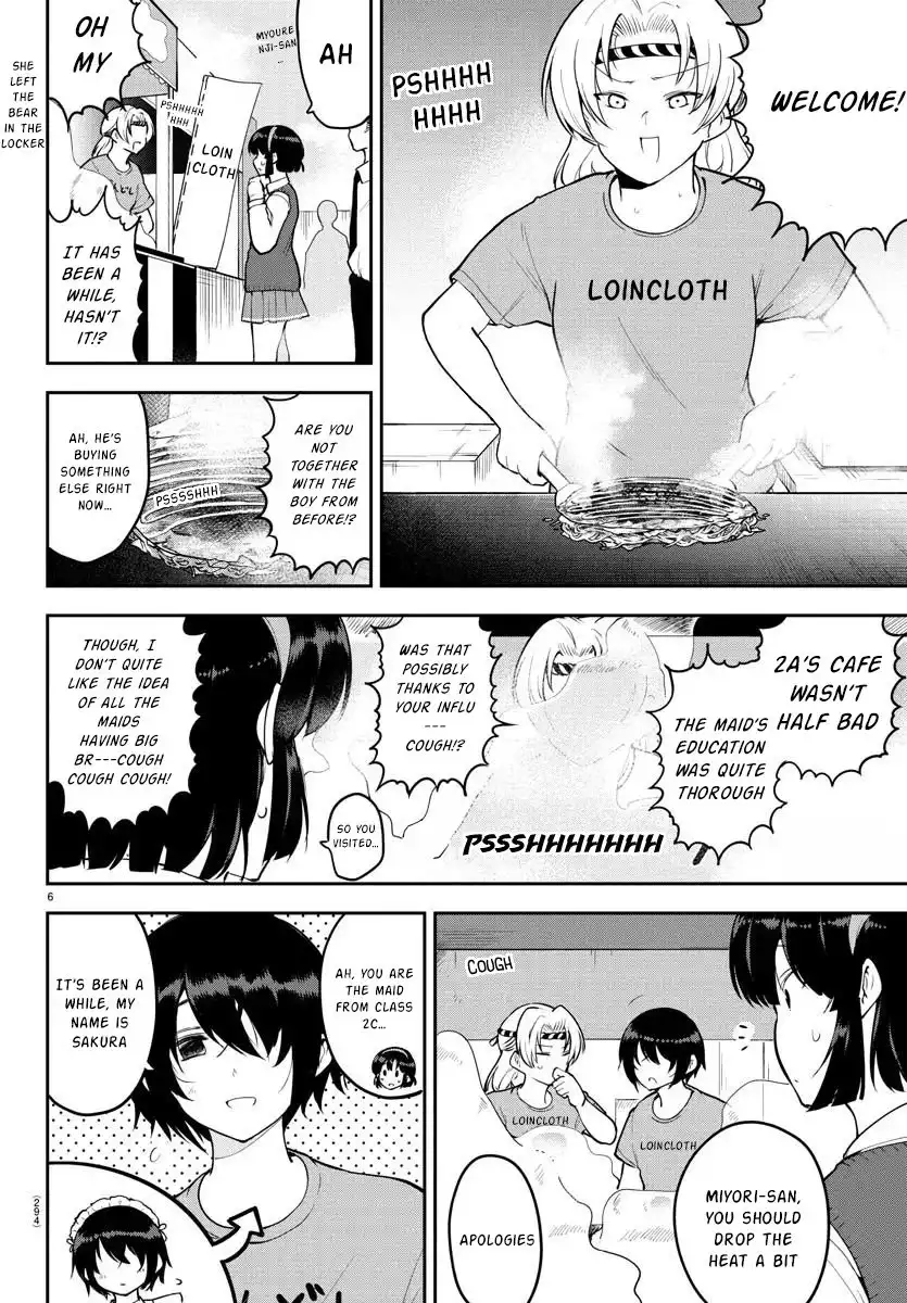 Meika-san wa Oshikorosenai Chapter 47