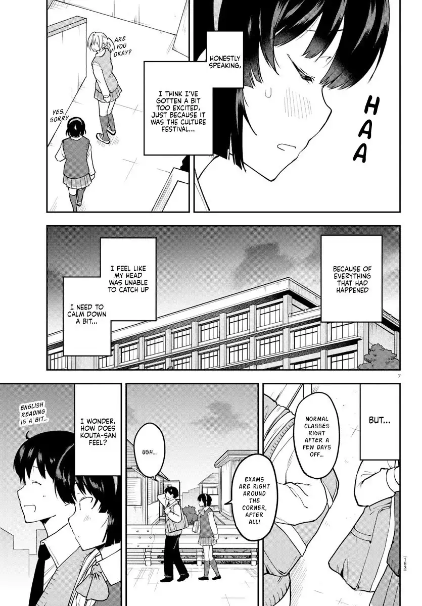 Meika-san wa Oshikorosenai Chapter 54