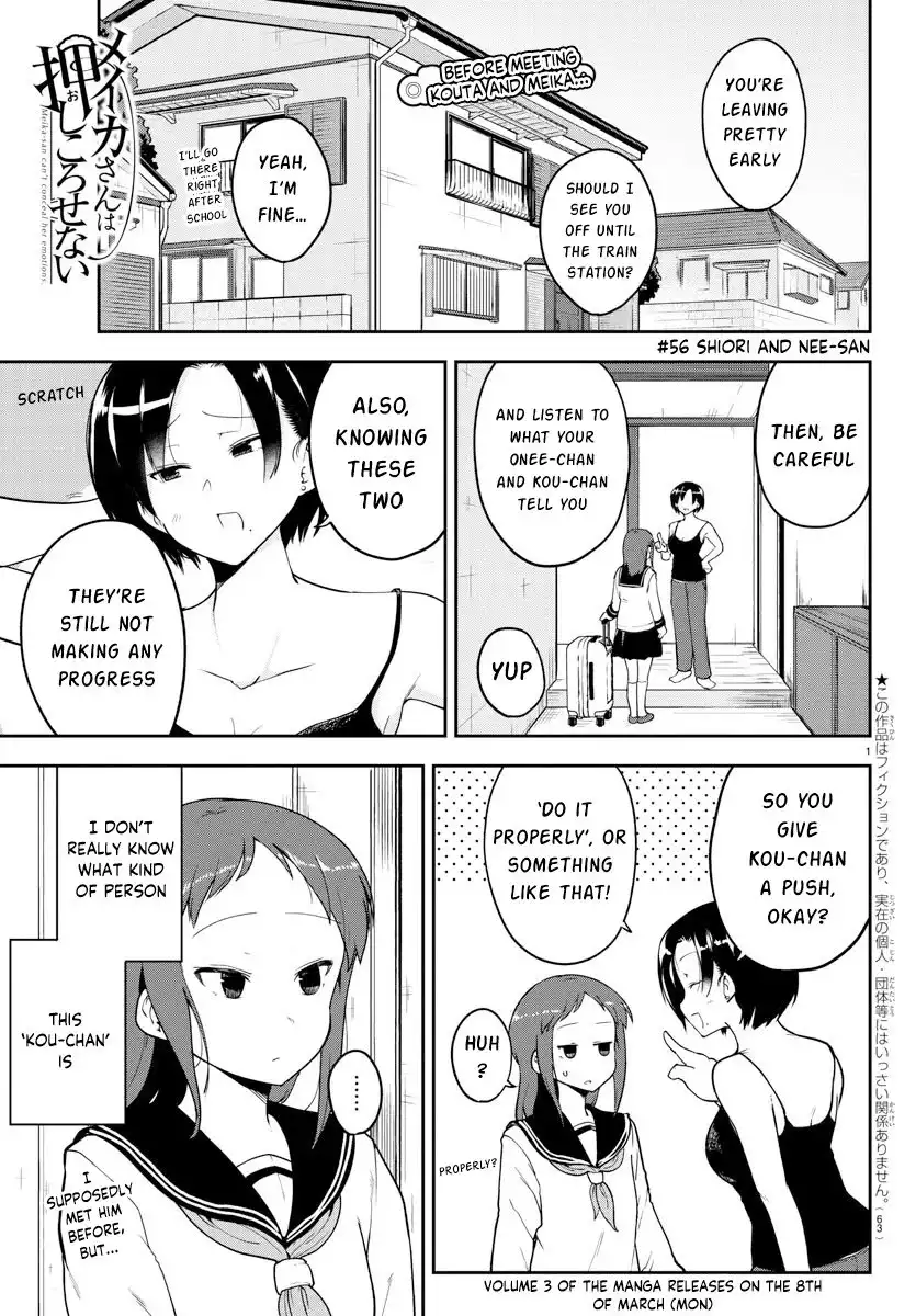 Meika-san wa Oshikorosenai Chapter 56