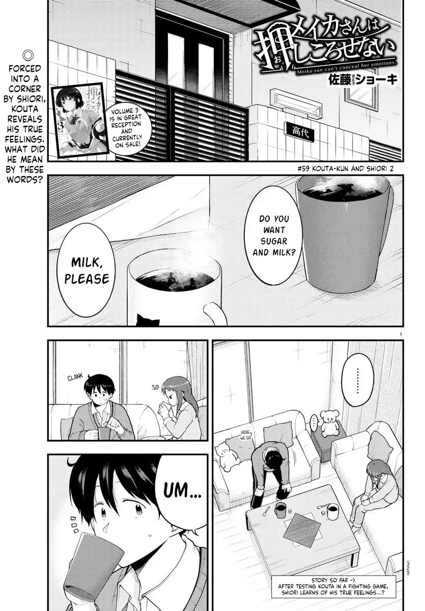 Meika-san wa Oshikorosenai Chapter 59