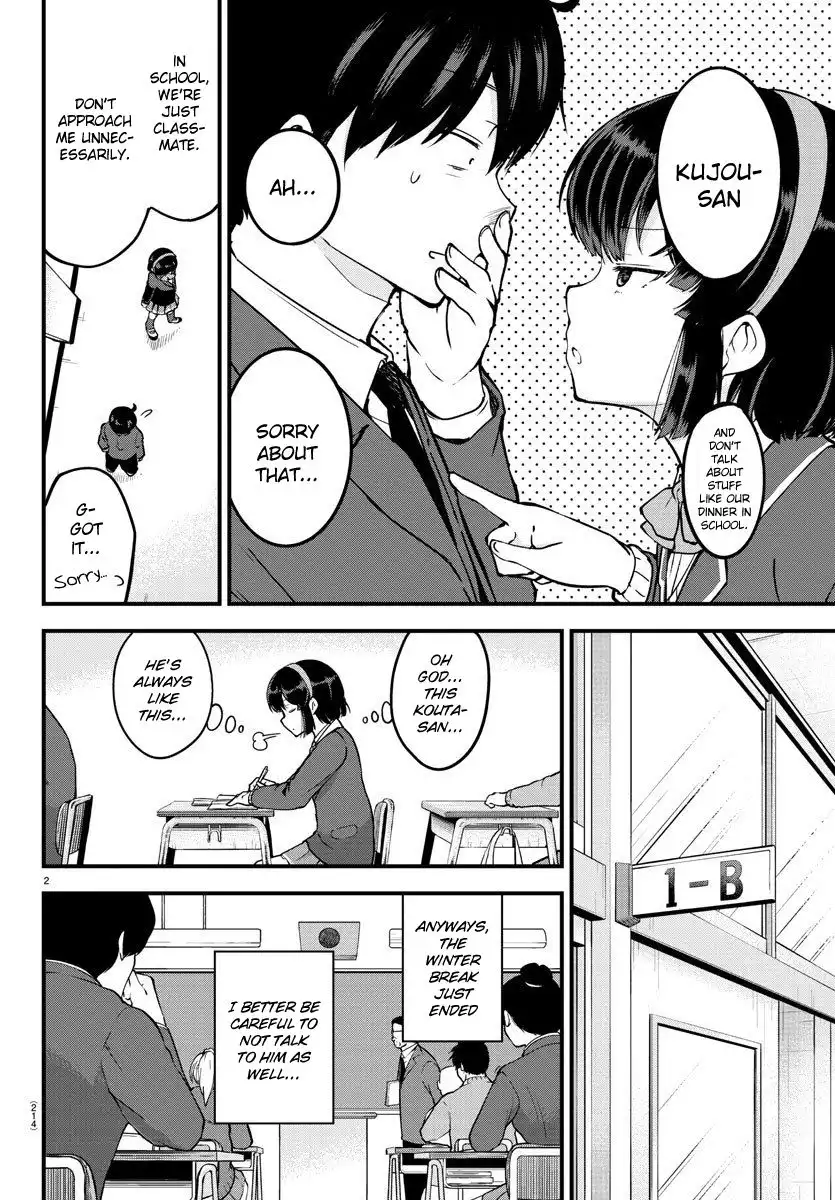 Meika-san wa Oshikorosenai Chapter 6