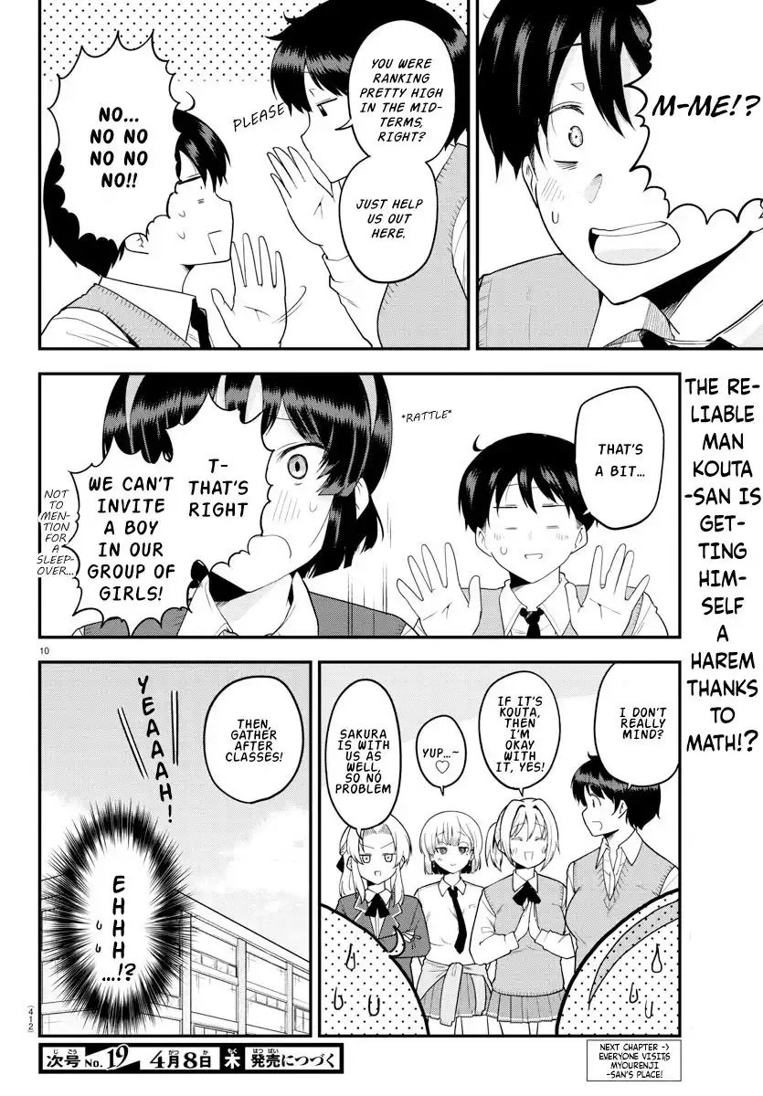 Meika-san wa Oshikorosenai Chapter 60