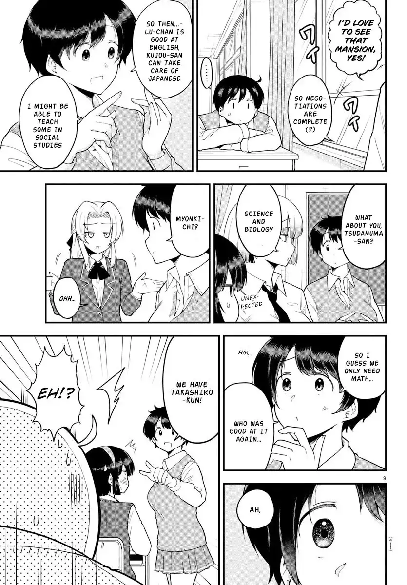 Meika-san wa Oshikorosenai Chapter 60