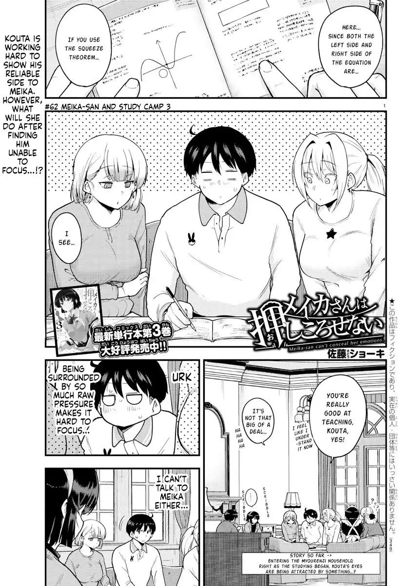 Meika-san wa Oshikorosenai Chapter 62