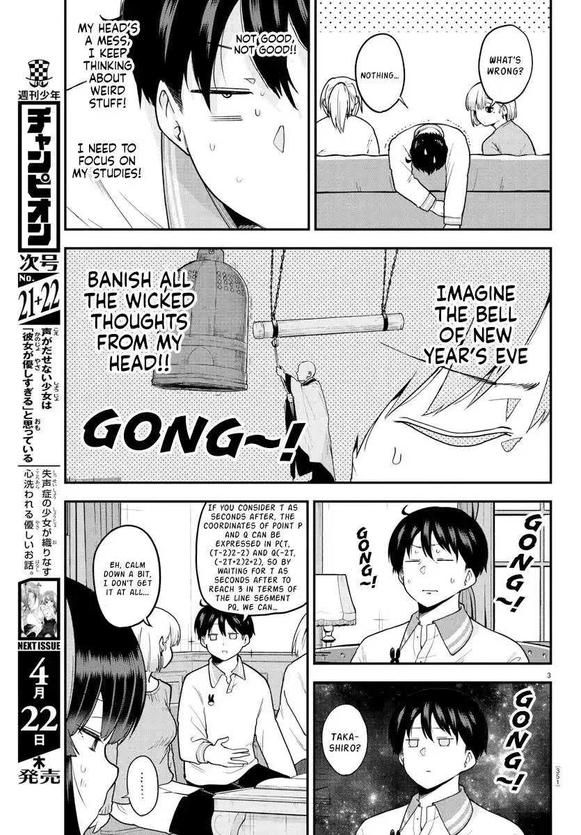 Meika-san wa Oshikorosenai Chapter 62