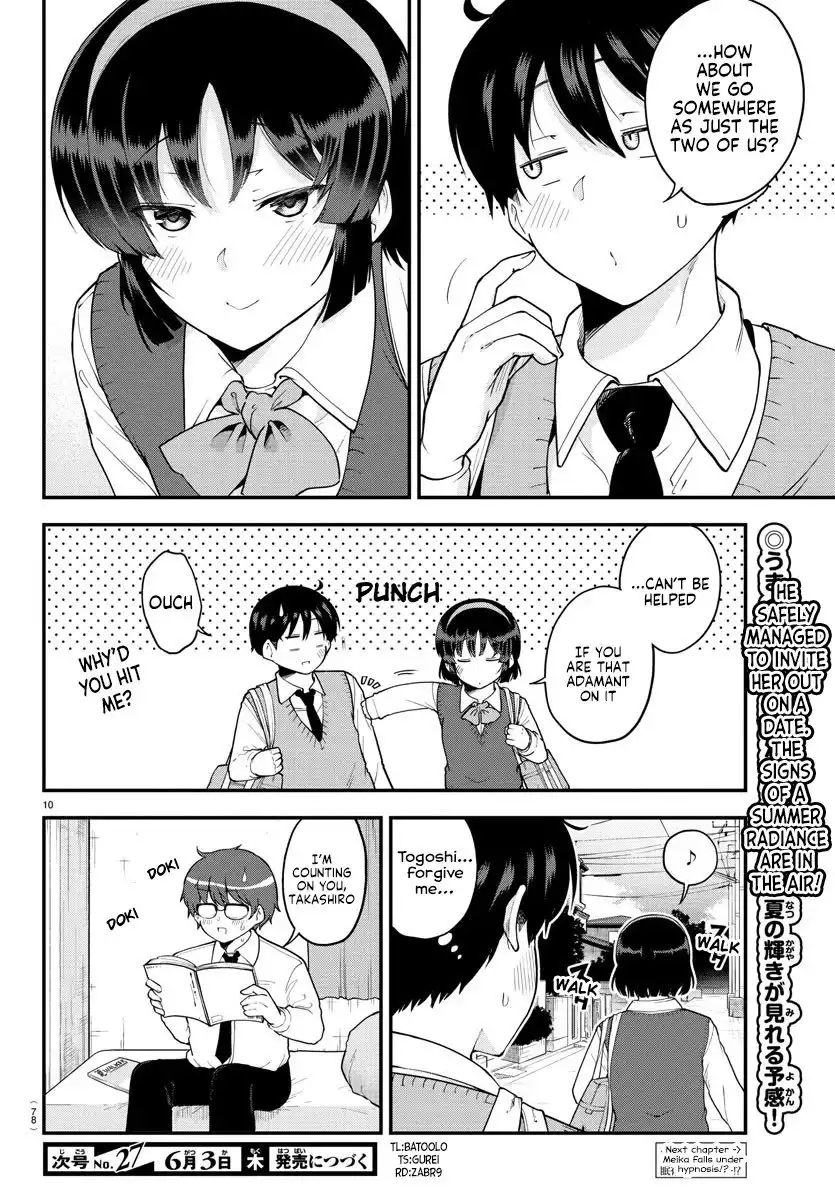 Meika-san wa Oshikorosenai Chapter 67