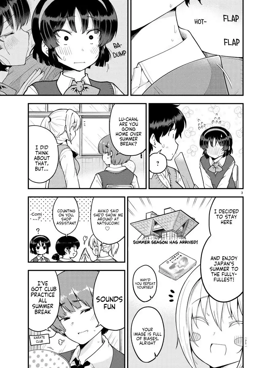 Meika-san wa Oshikorosenai Chapter 67