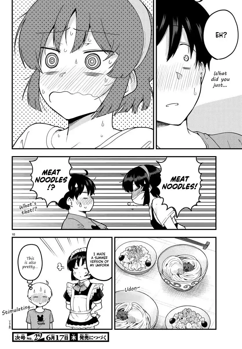 Meika-san wa Oshikorosenai Chapter 69