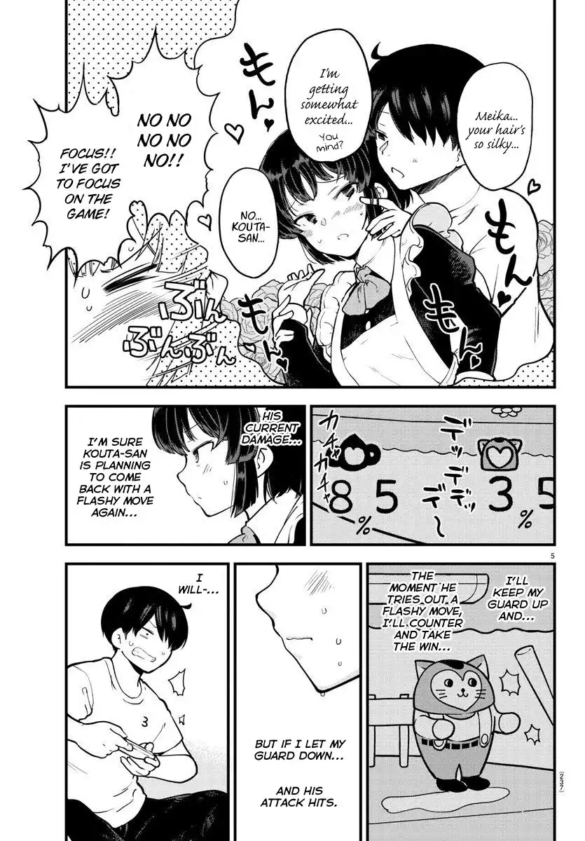 Meika-san wa Oshikorosenai Chapter 7