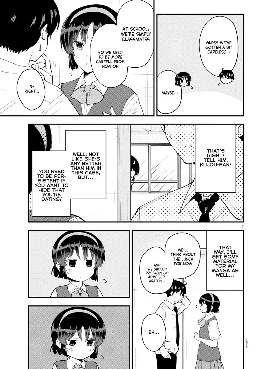 Meika-san wa Oshikorosenai Chapter 70