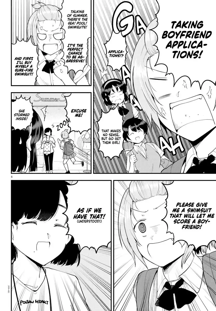 Meika-san wa Oshikorosenai Chapter 71