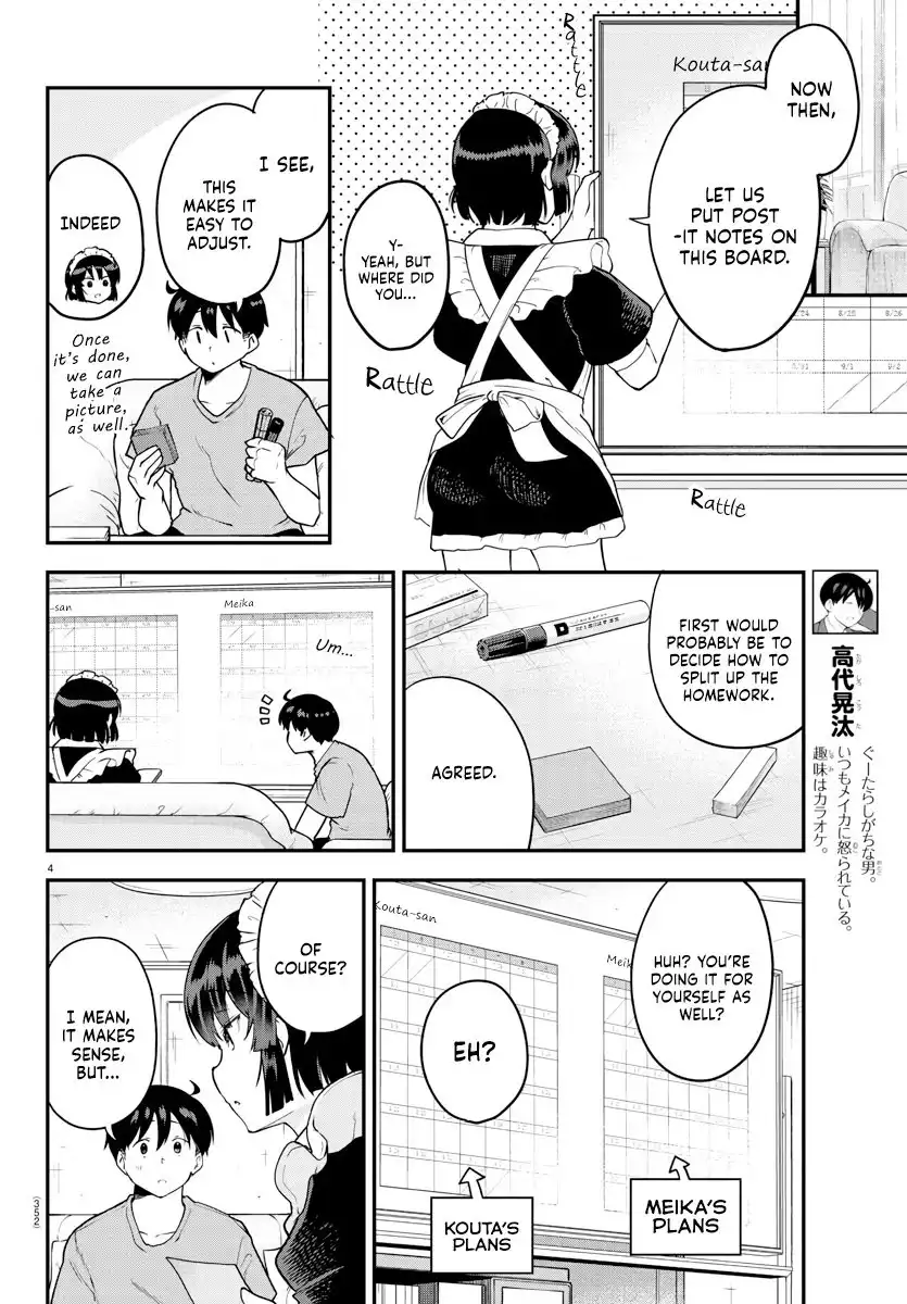 Meika-san wa Oshikorosenai Chapter 72