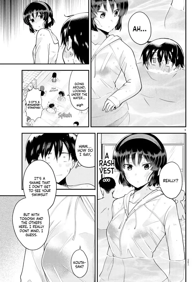 Meika-san wa Oshikorosenai Chapter 73