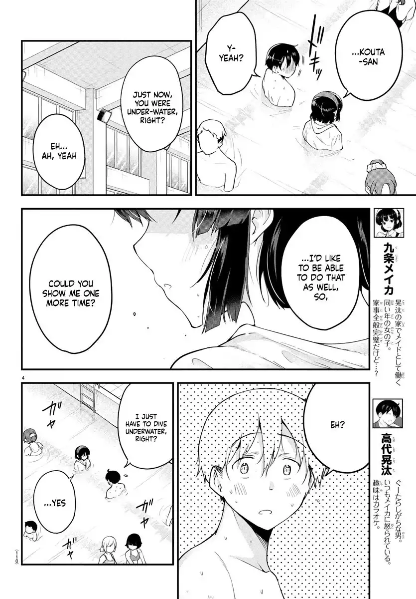 Meika-san wa Oshikorosenai Chapter 74