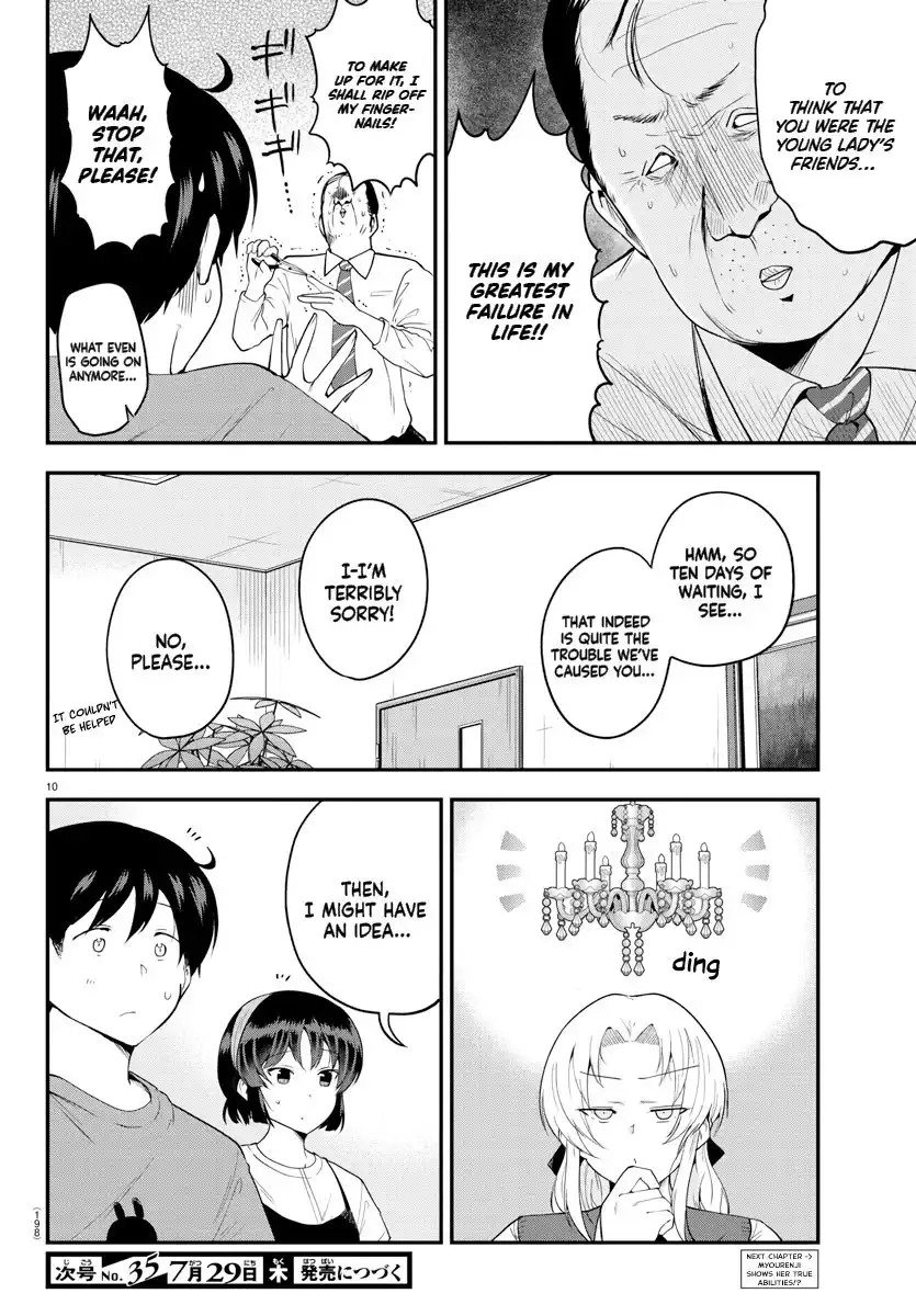 Meika-san wa Oshikorosenai Chapter 75