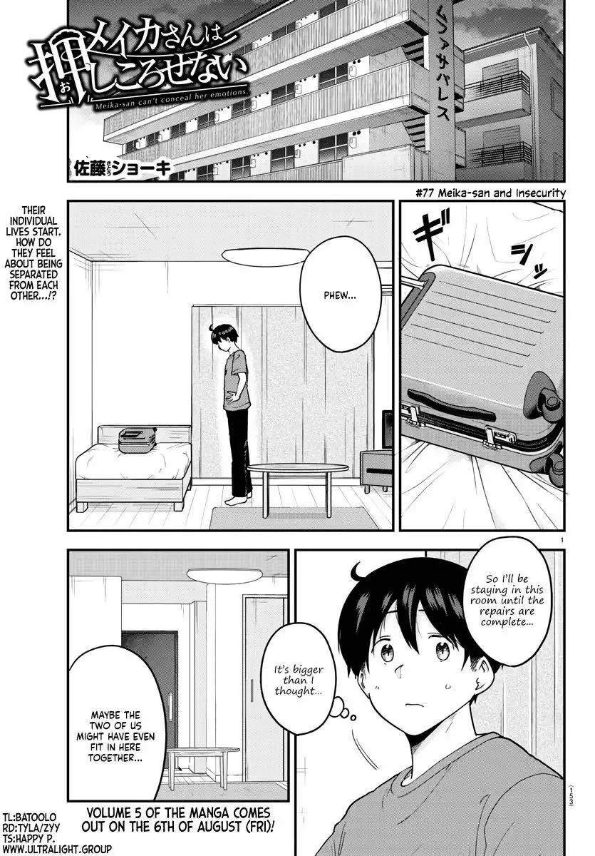 Meika-san wa Oshikorosenai Chapter 77