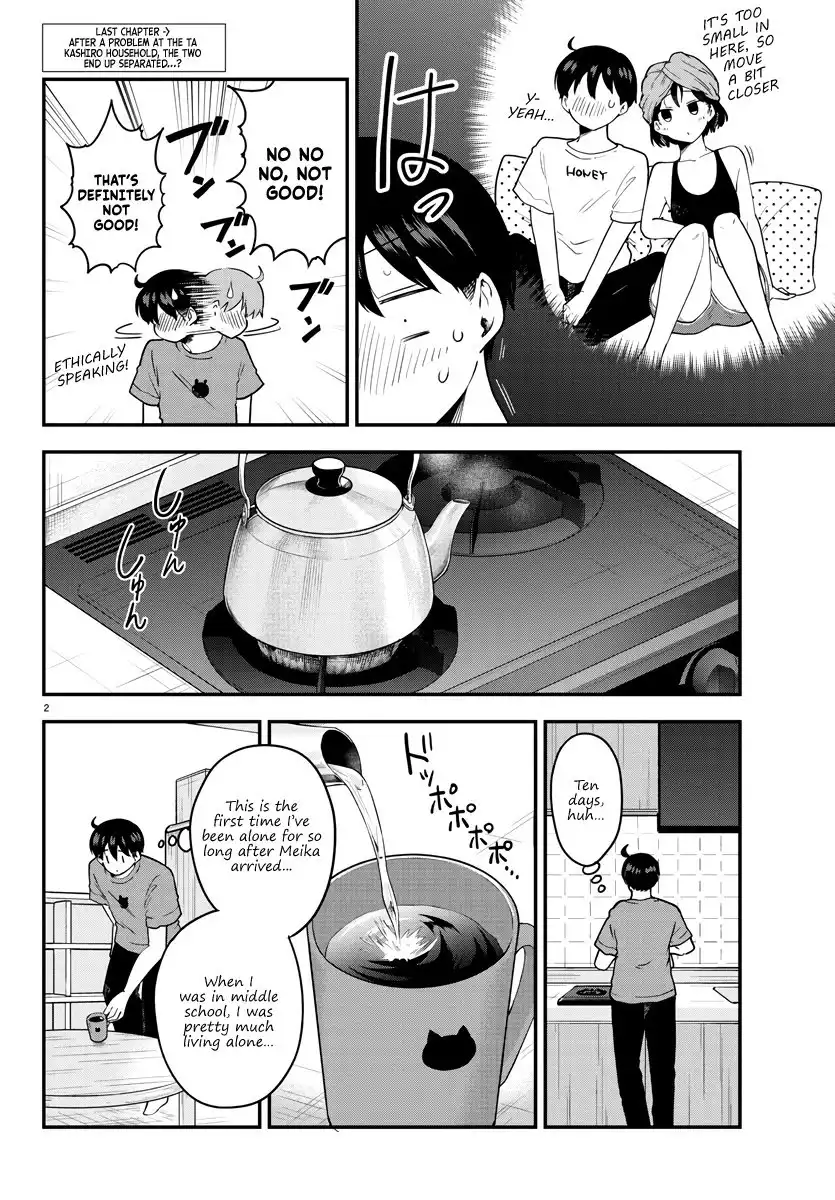 Meika-san wa Oshikorosenai Chapter 77