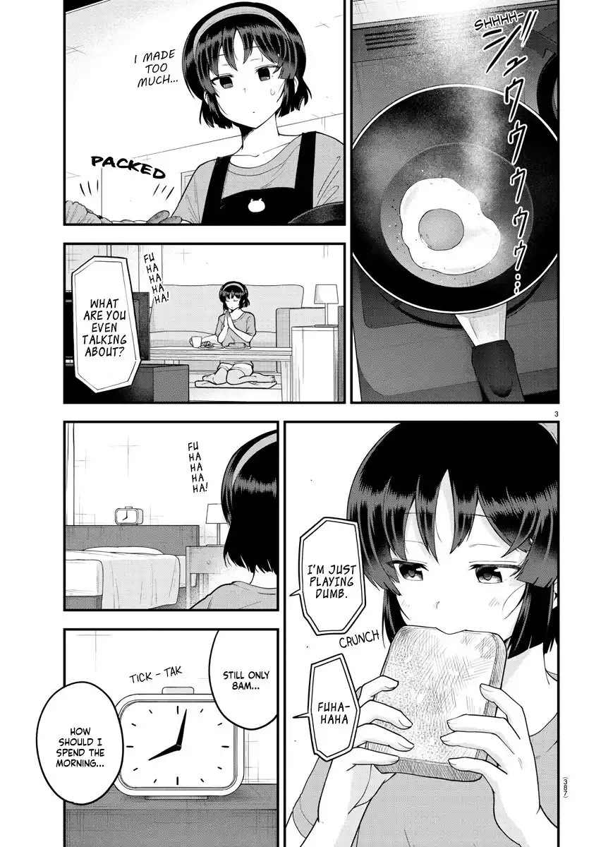 Meika-san wa Oshikorosenai Chapter 78