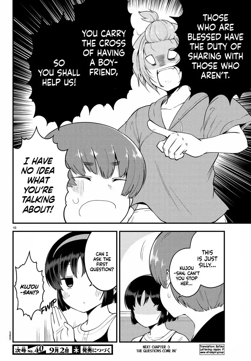 Meika-san wa Oshikorosenai Chapter 79