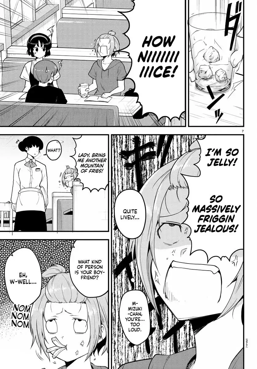 Meika-san wa Oshikorosenai Chapter 79