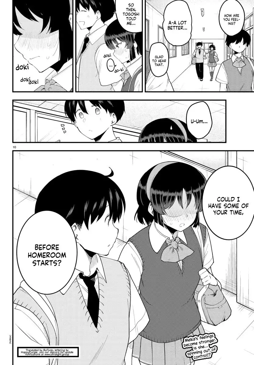 Meika-san wa Oshikorosenai Chapter 69