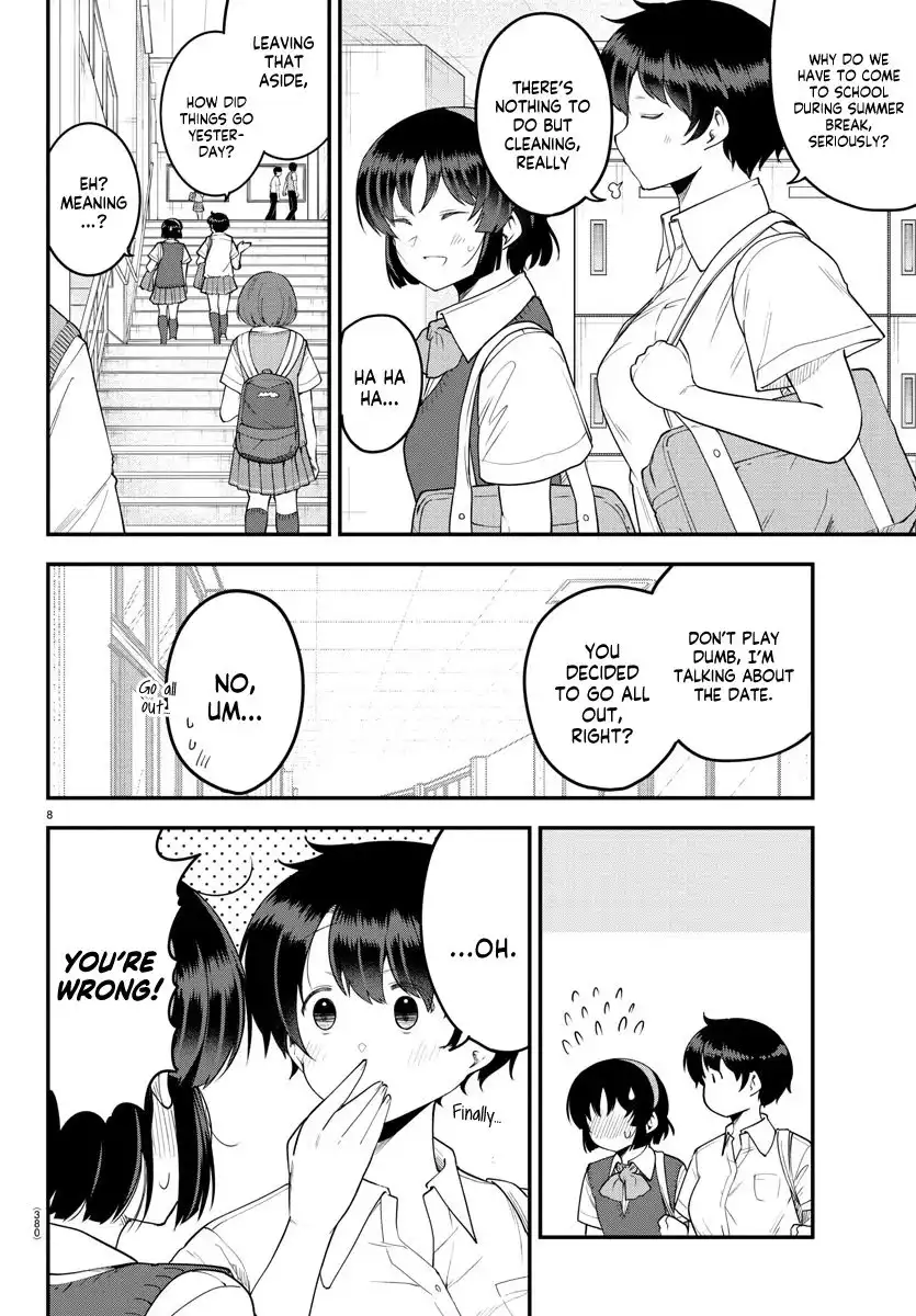 Meika-san wa Oshikorosenai Chapter 69