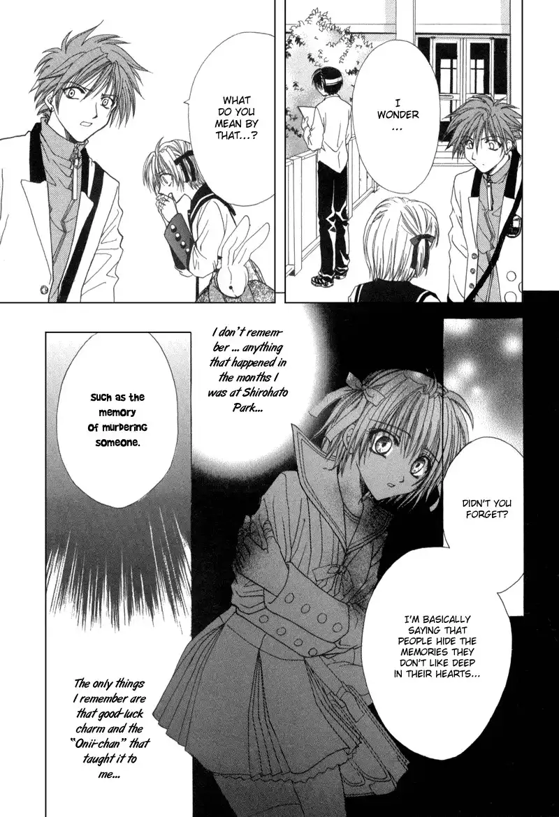 Meisou Kuiki Chapter 2