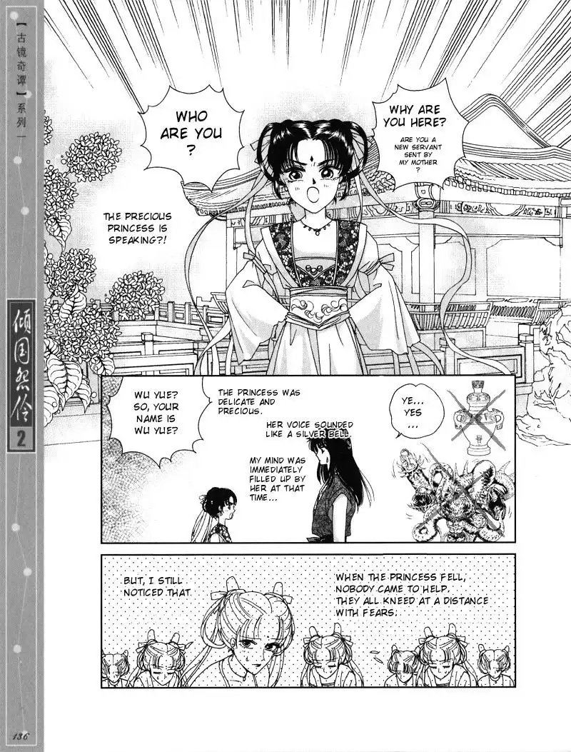 Melancholic Princess Chapter 10.005