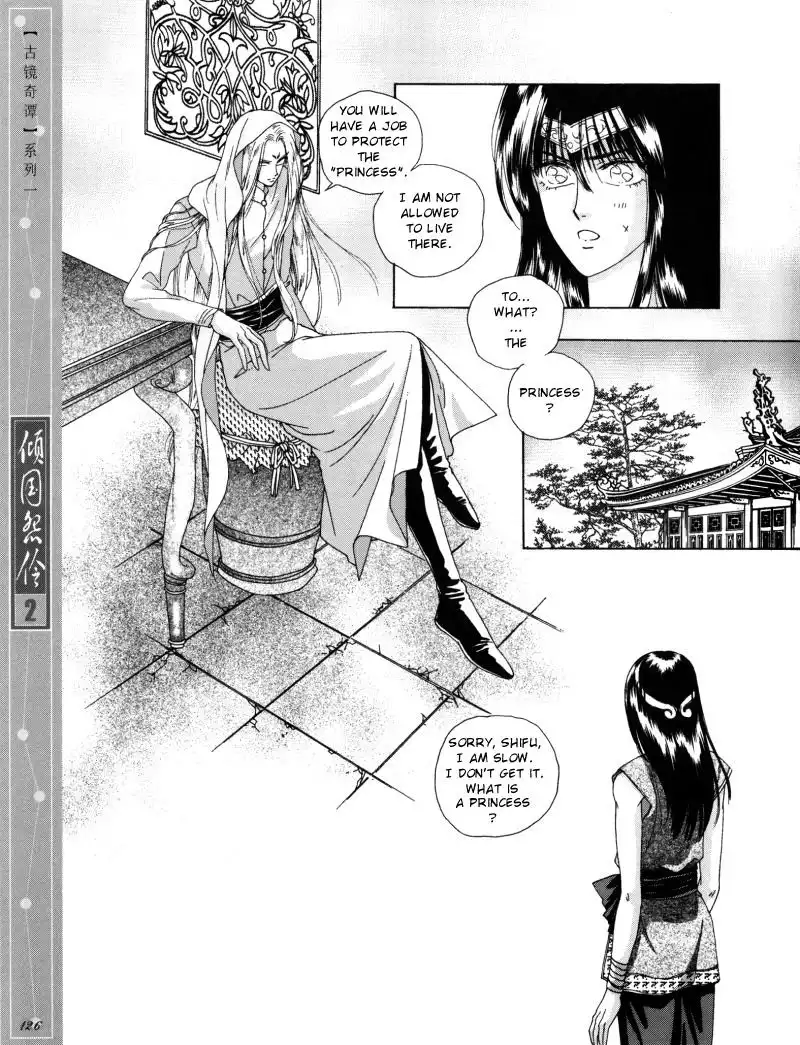 Melancholic Princess Chapter 10.005