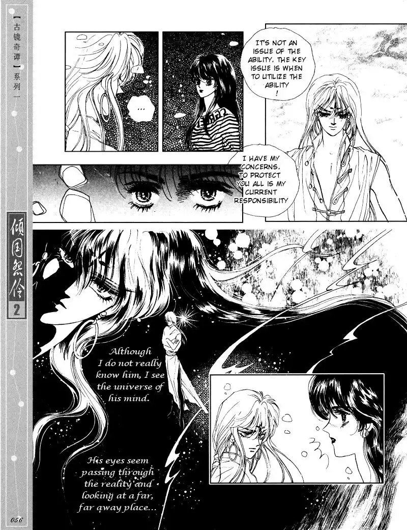 Melancholic Princess Chapter 8