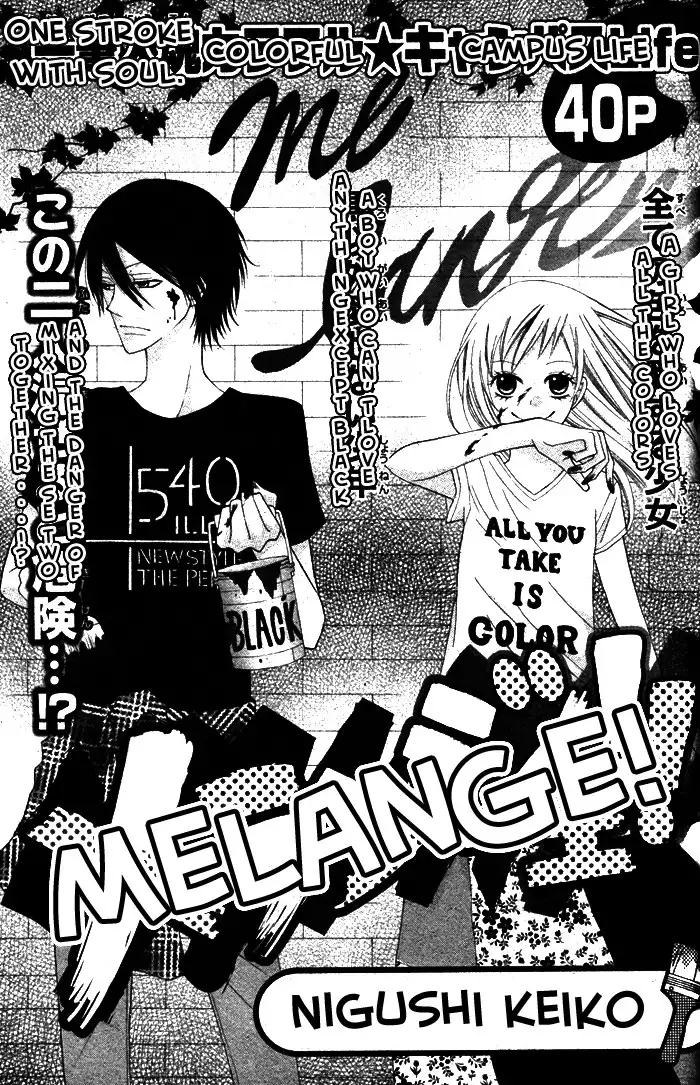 Melange! Chapter 0