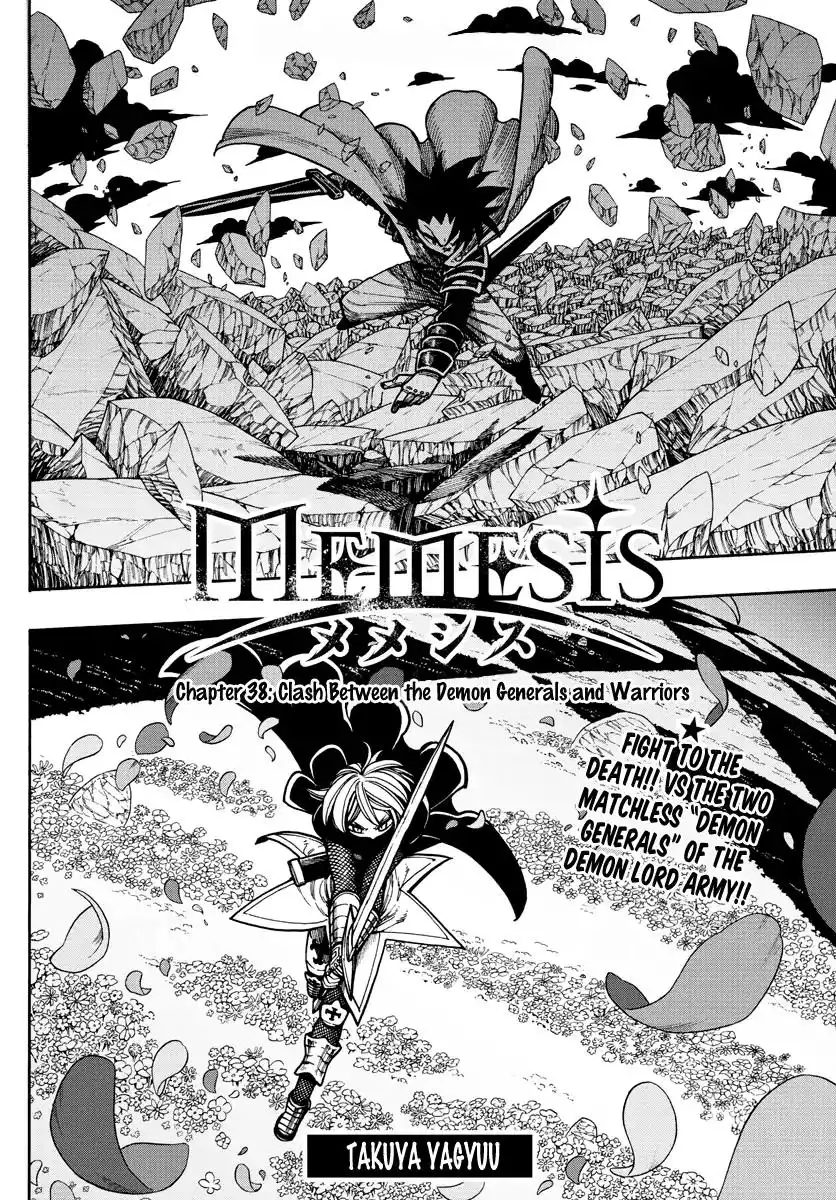 Memesis Chapter 38