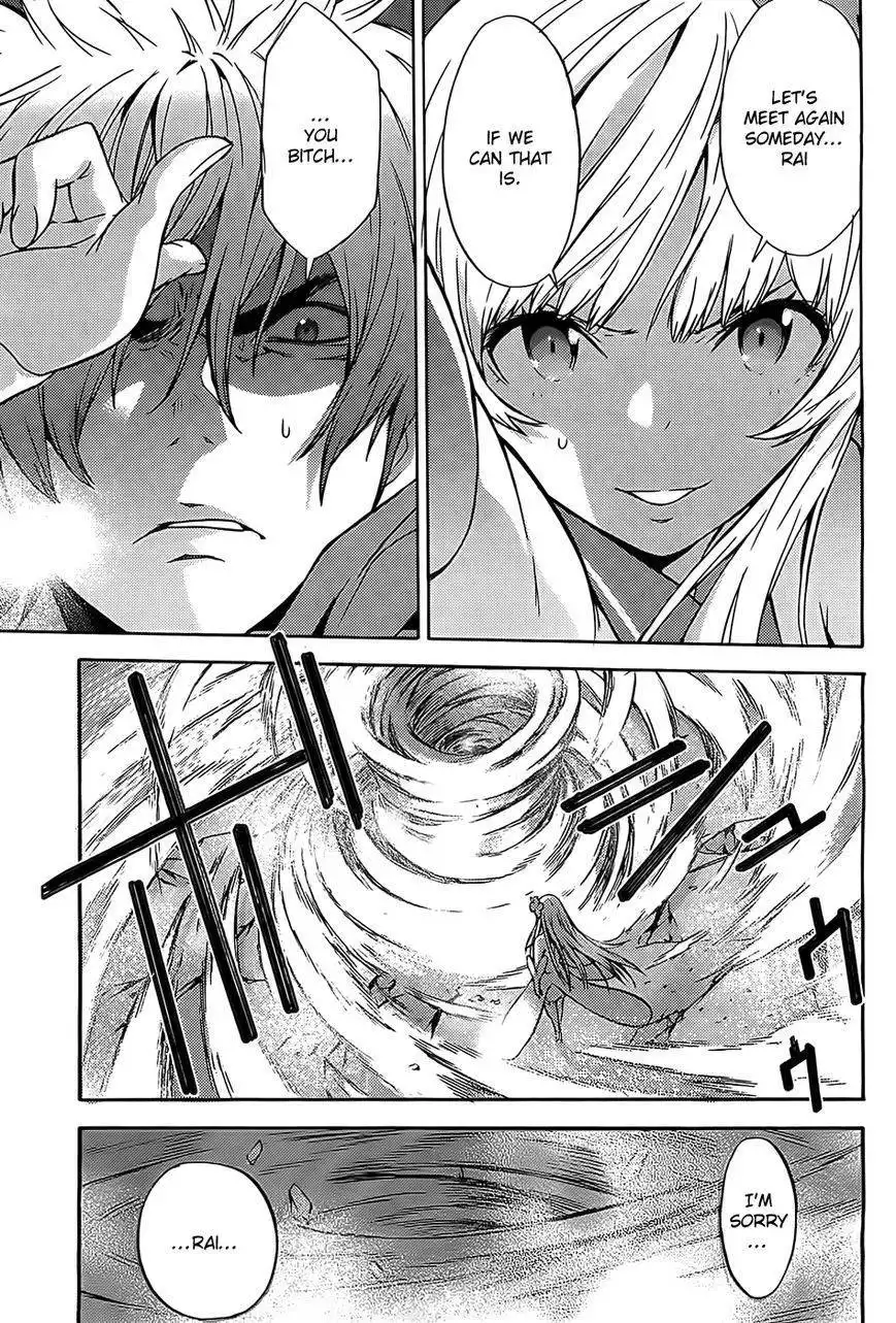 Meminisse - Sai x Rai Chapter 1