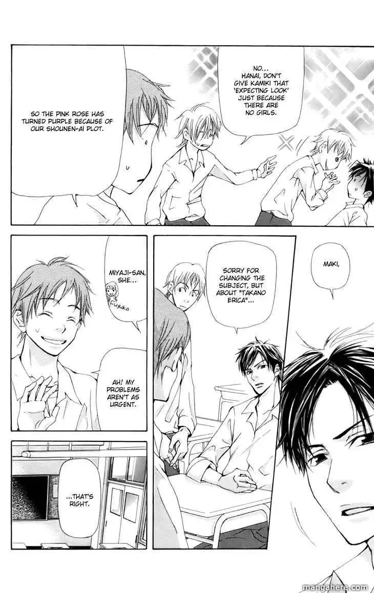 Men's Kou Chapter 10