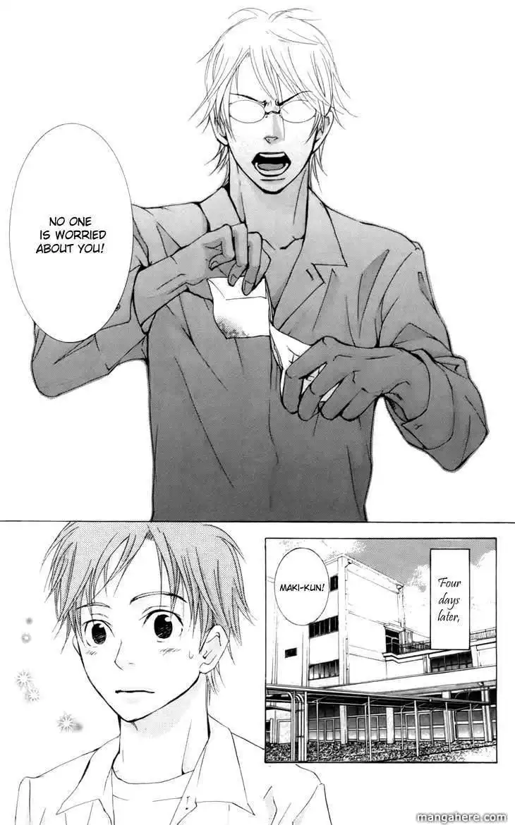 Men's Kou Chapter 10