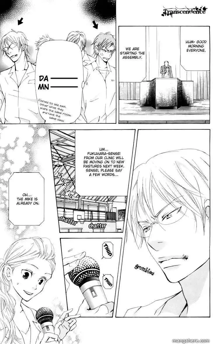 Men's Kou Chapter 10