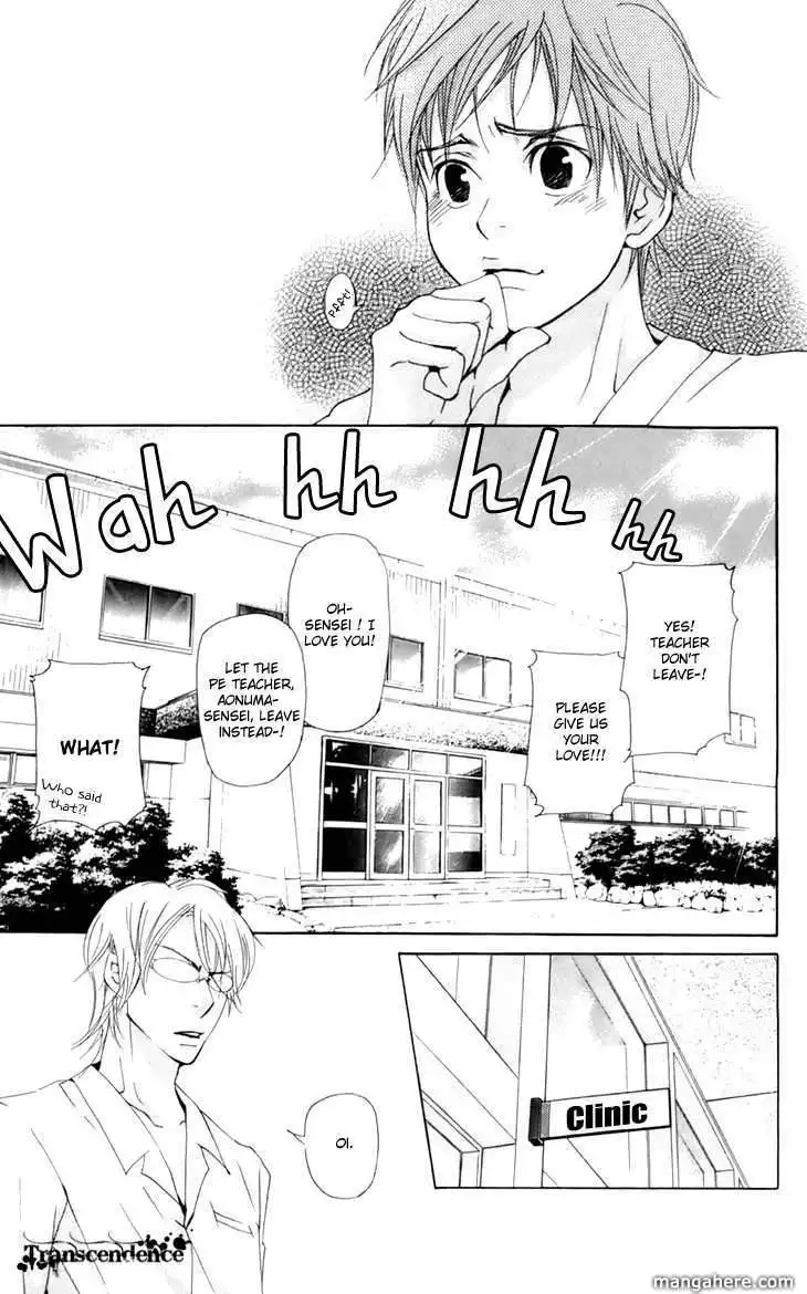 Men's Kou Chapter 10