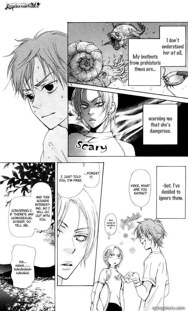 Men's Kou Chapter 11