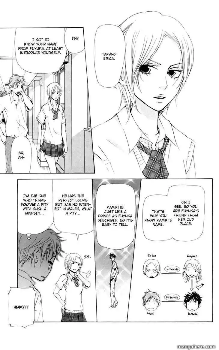 Men's Kou Chapter 11