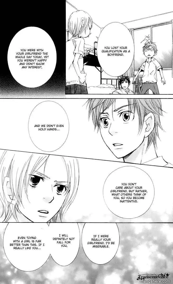 Men's Kou Chapter 11