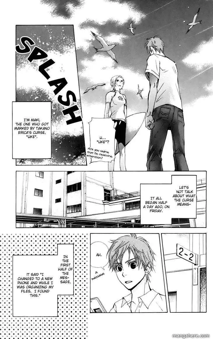 Men's Kou Chapter 11