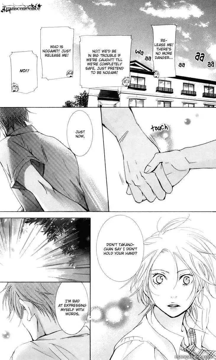 Men's Kou Chapter 11