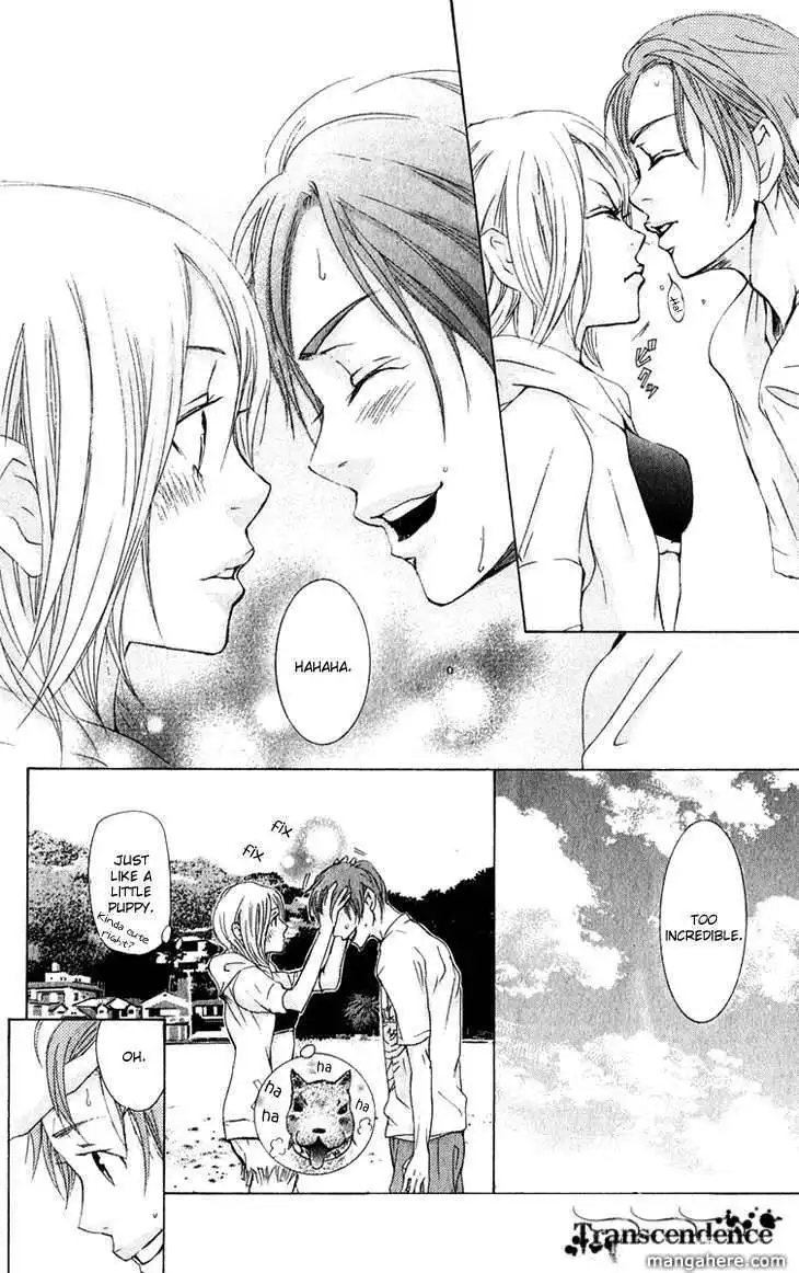 Men's Kou Chapter 12