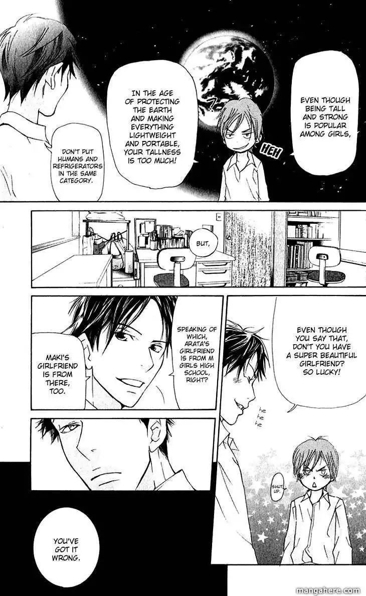 Men's Kou Chapter 13